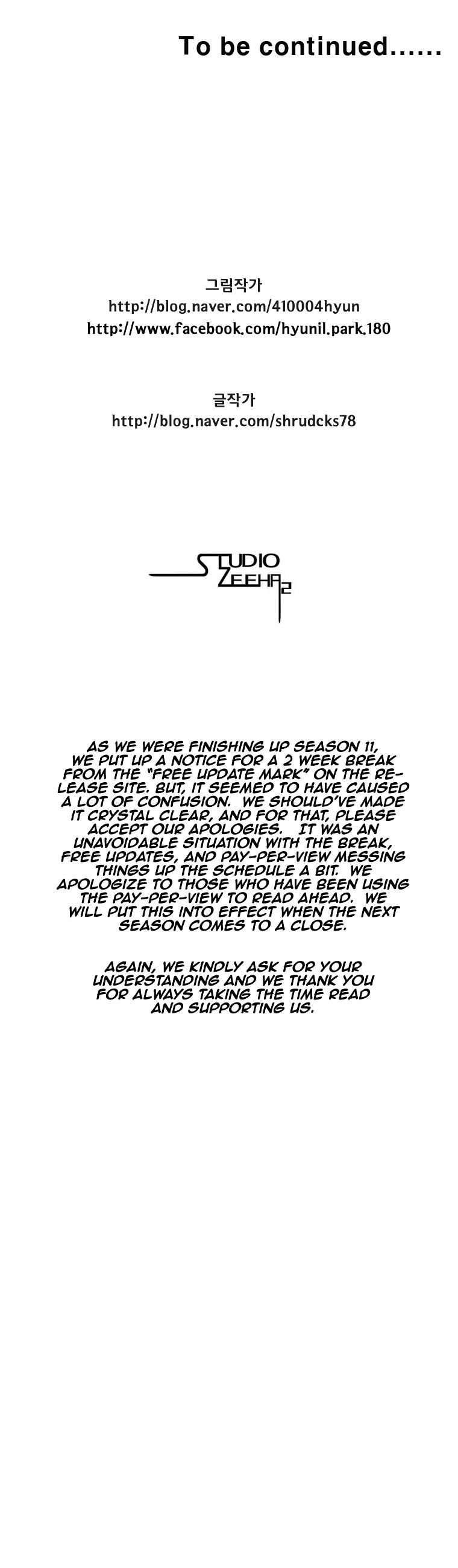 Red Storm - Chapter 220 Page 15