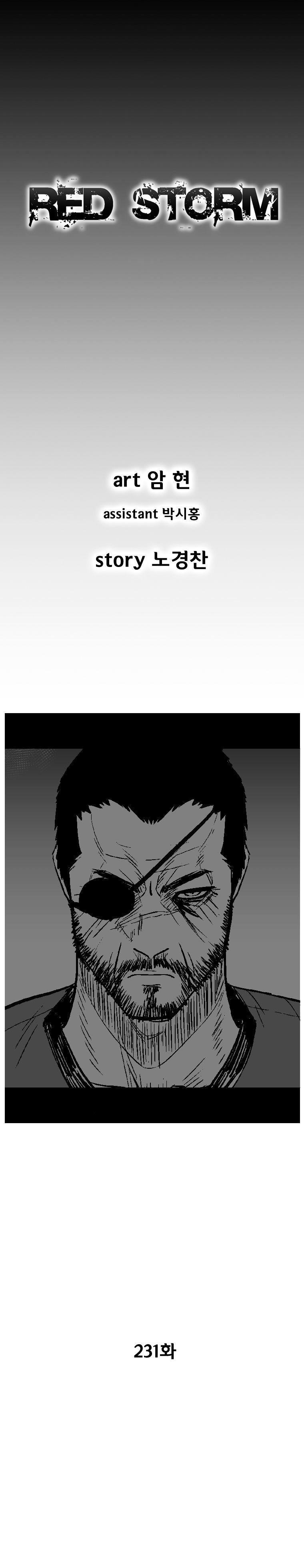 Red Storm - Chapter 231 Page 2