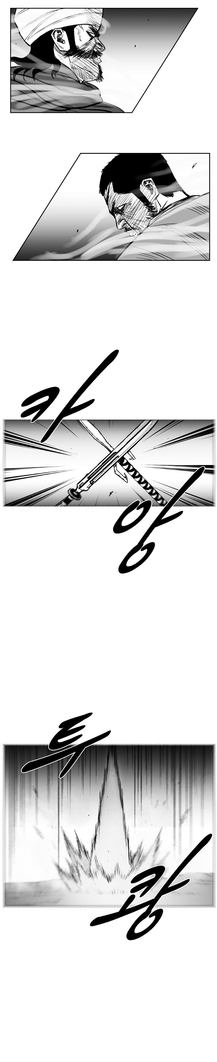 Red Storm - Chapter 235 Page 14