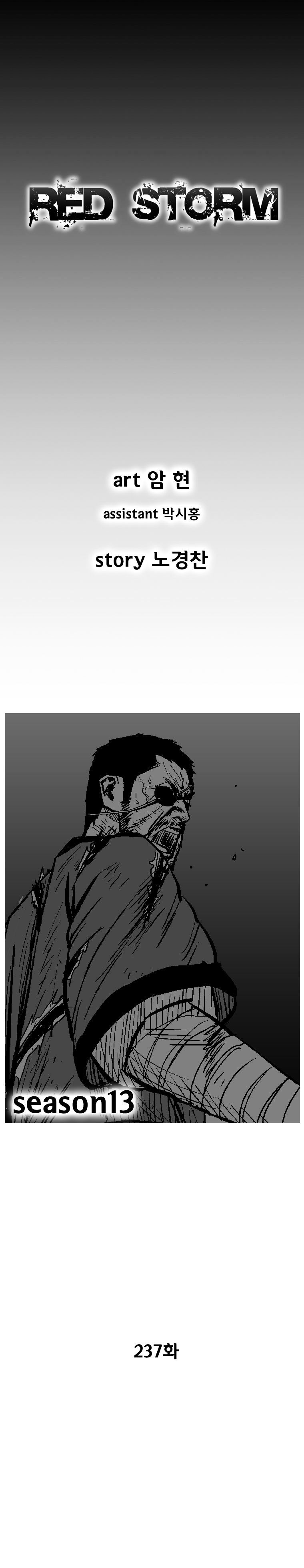 Red Storm - Chapter 237 Page 2