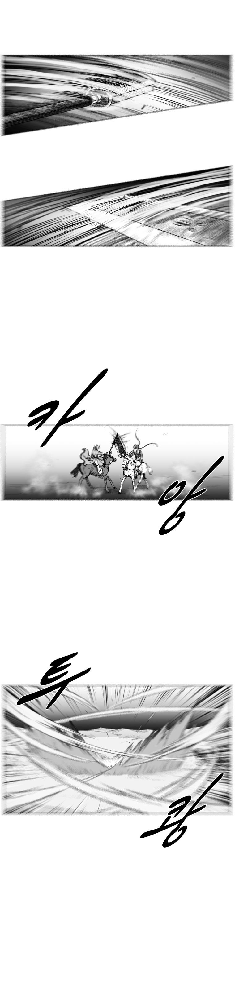 Red Storm - Chapter 240 Page 3