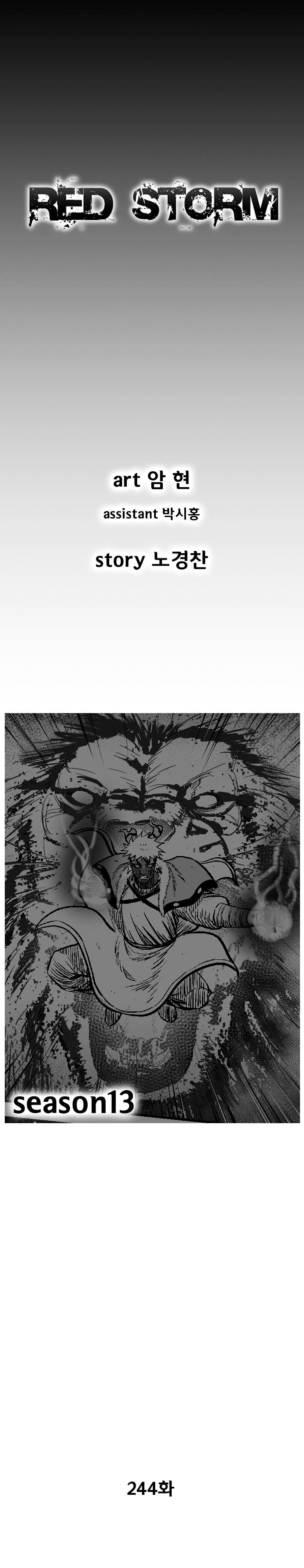 Red Storm - Chapter 244 Page 2