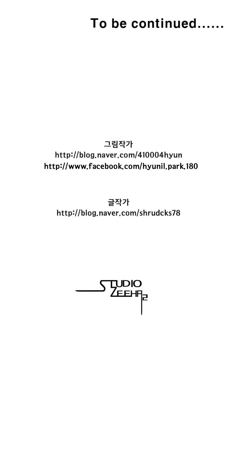 Red Storm - Chapter 246 Page 18