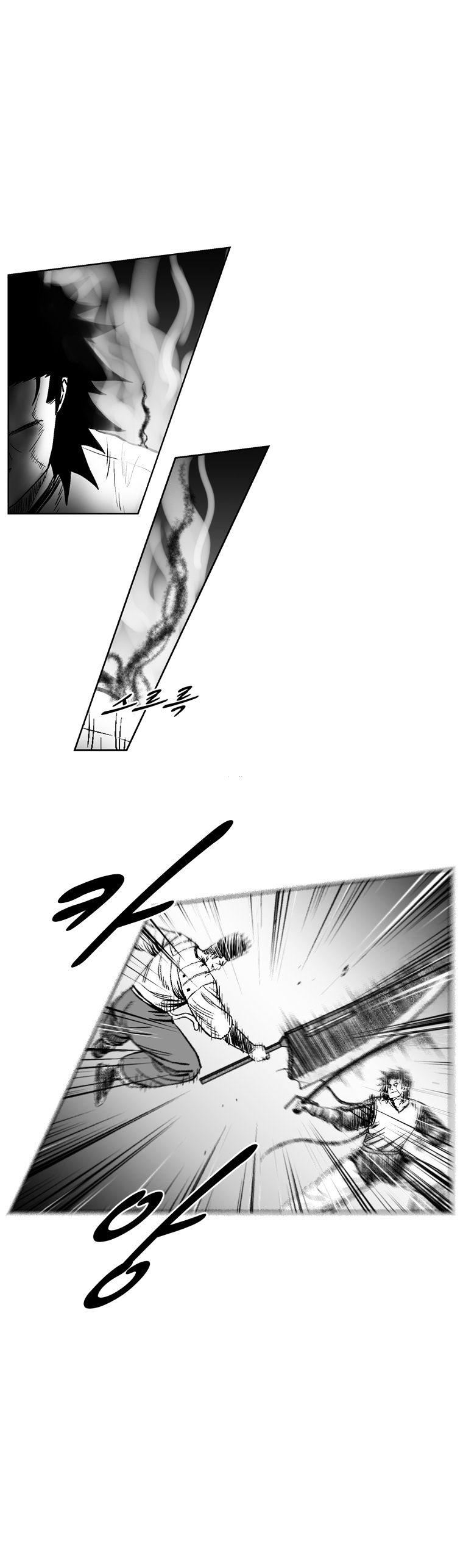 Red Storm - Chapter 246 Page 6