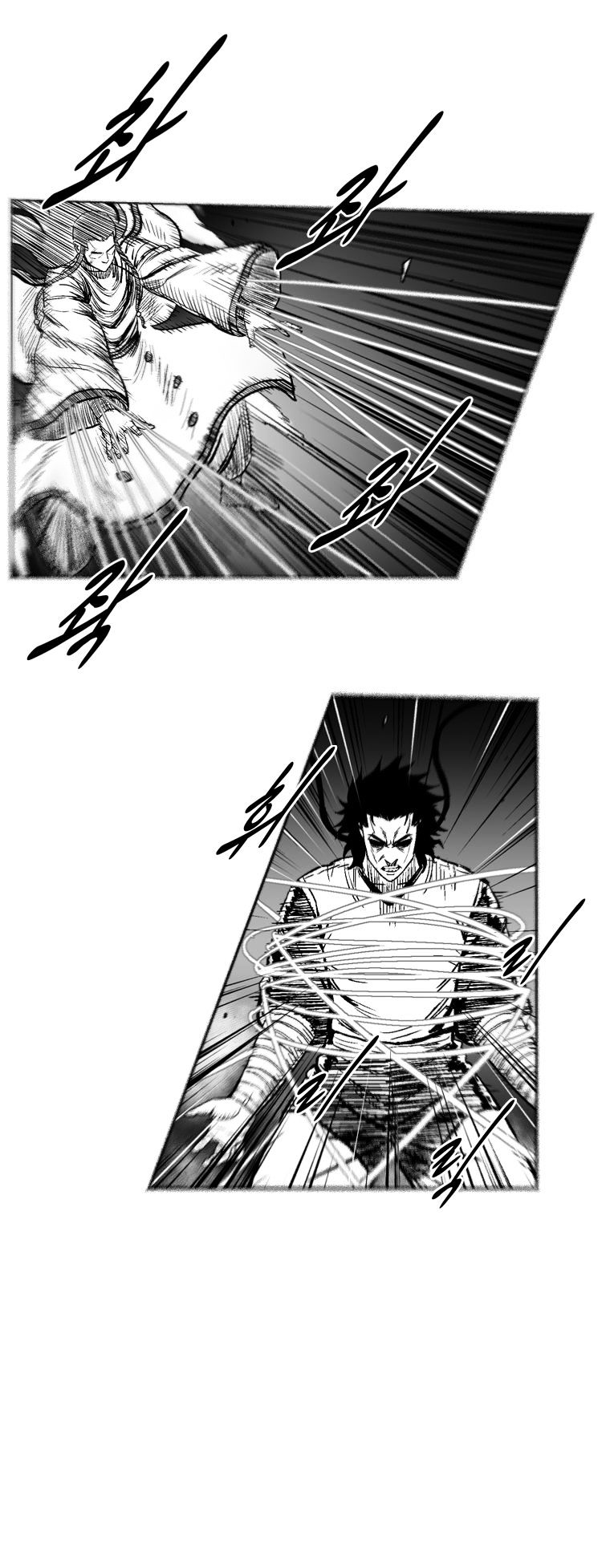 Red Storm - Chapter 248 Page 6