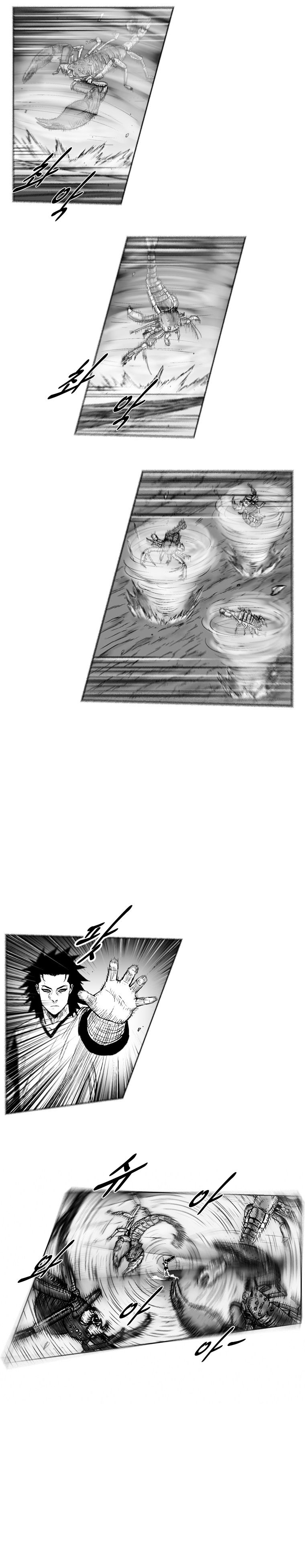 Red Storm - Chapter 250 Page 7