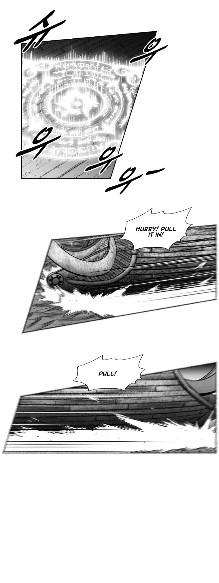 Red Storm - Chapter 252 Page 14