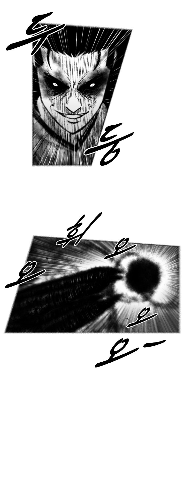 Red Storm - Chapter 254 Page 4