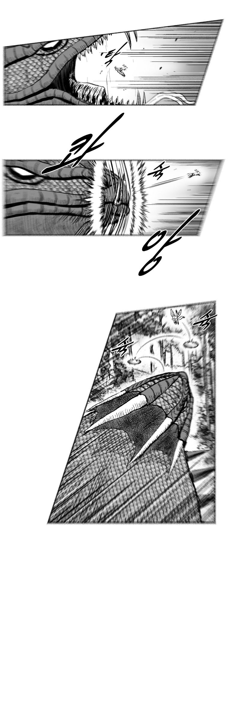 Red Storm - Chapter 256 Page 10