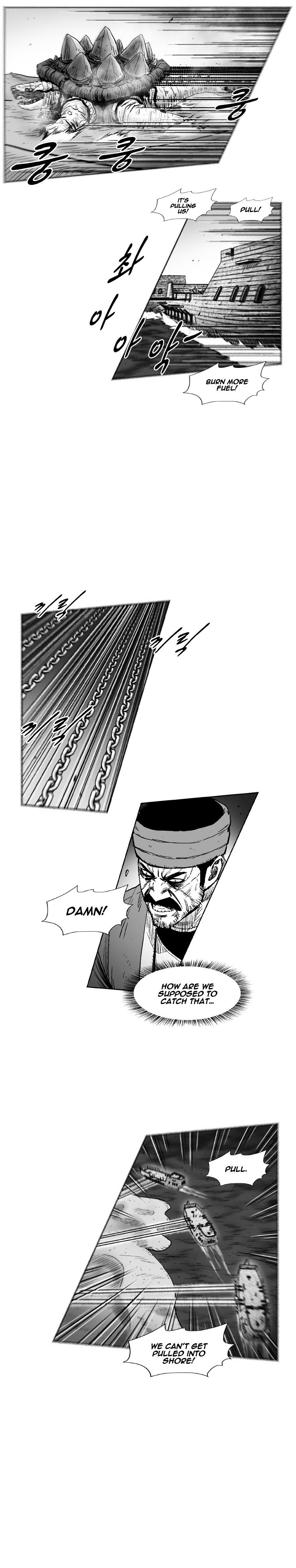 Red Storm - Chapter 257 Page 6