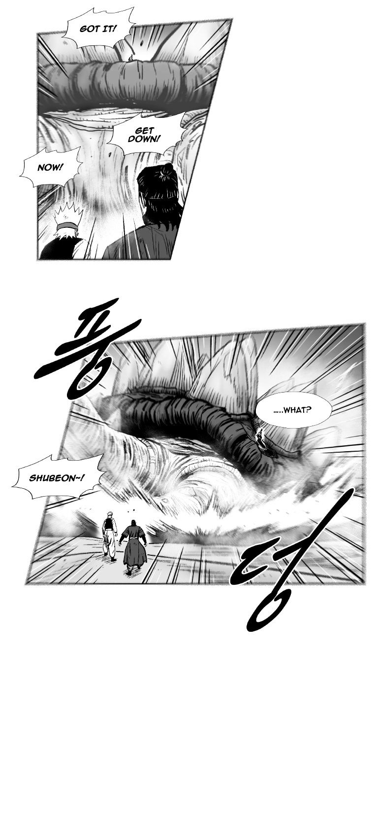 Red Storm - Chapter 259 Page 14