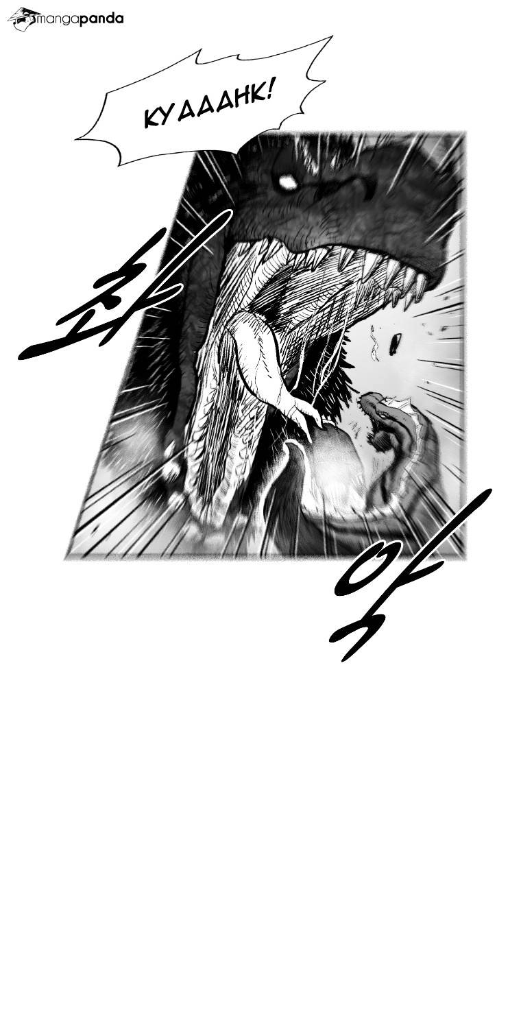 Red Storm - Chapter 263 Page 12