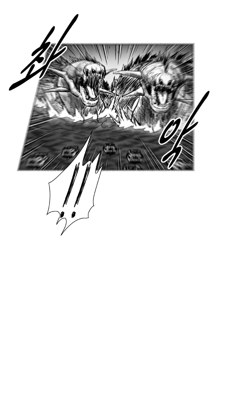 Red Storm - Chapter 268 Page 6