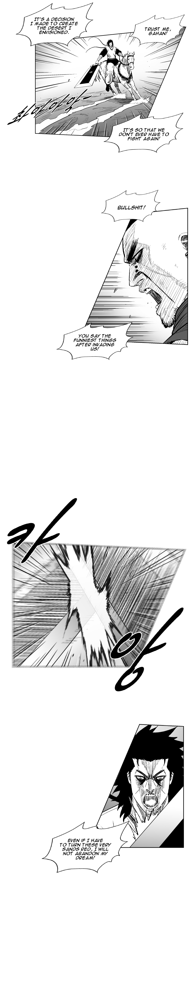 Red Storm - Chapter 270 Page 17