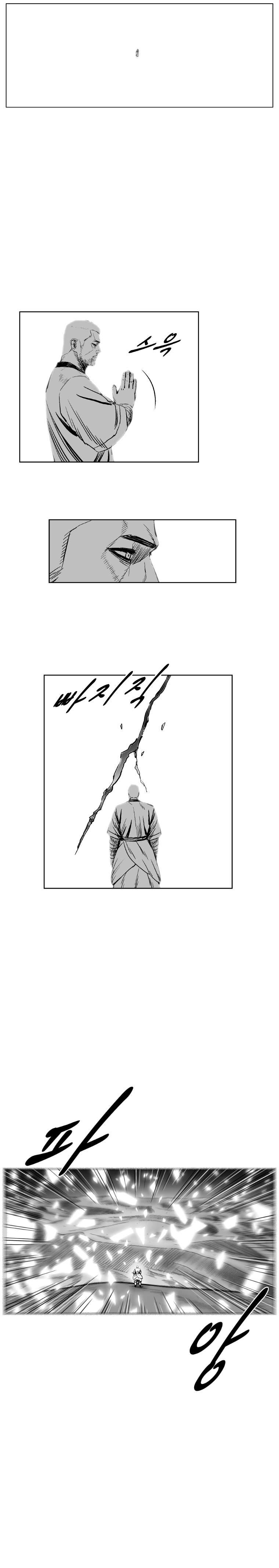 Red Storm - Chapter 271 Page 18