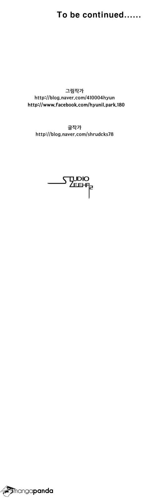 Red Storm - Chapter 273 Page 23