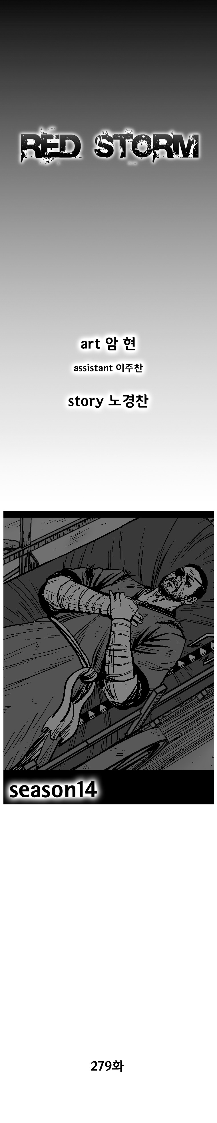 Red Storm - Chapter 279 Page 2