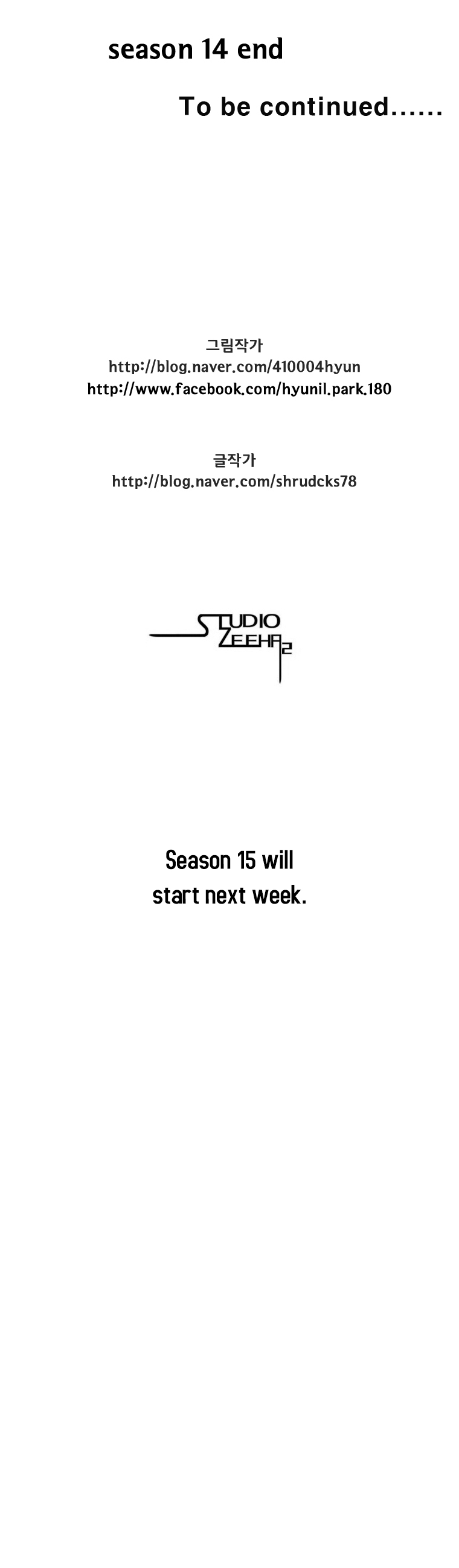 Red Storm - Chapter 279 Page 22