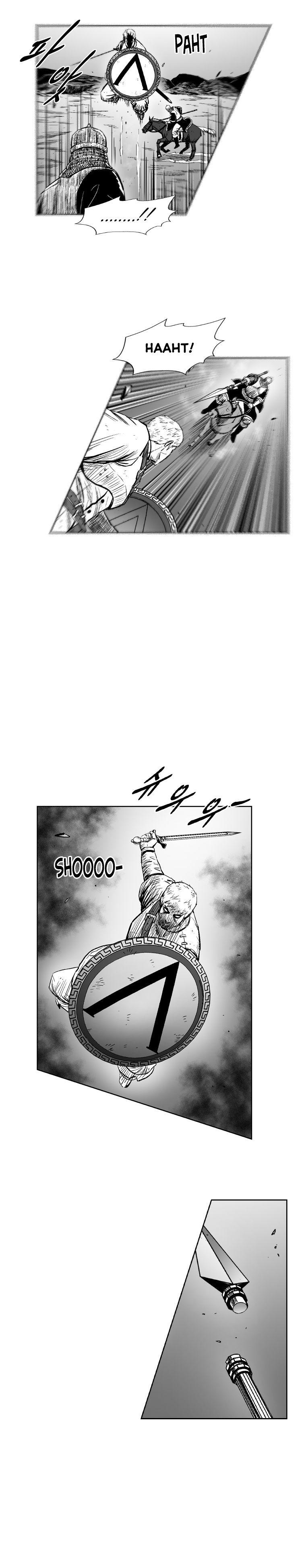 Red Storm - Chapter 301 Page 9