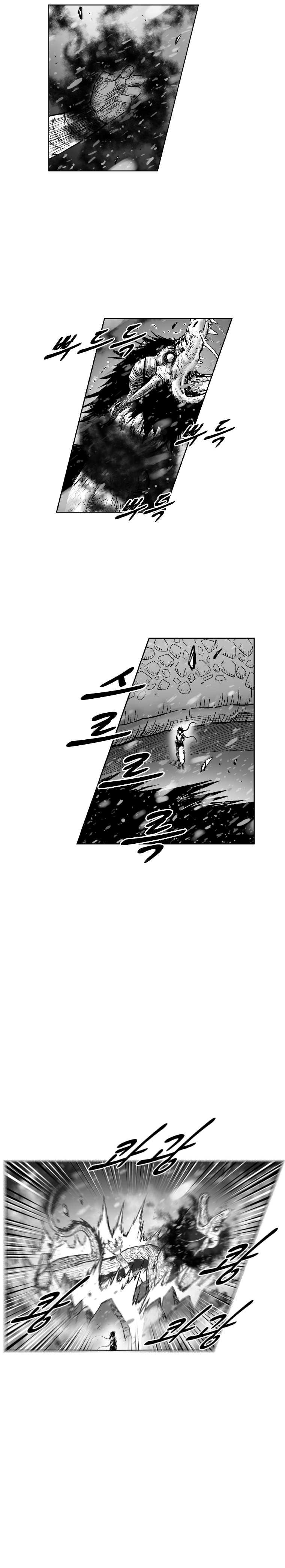 Red Storm - Chapter 304 Page 15