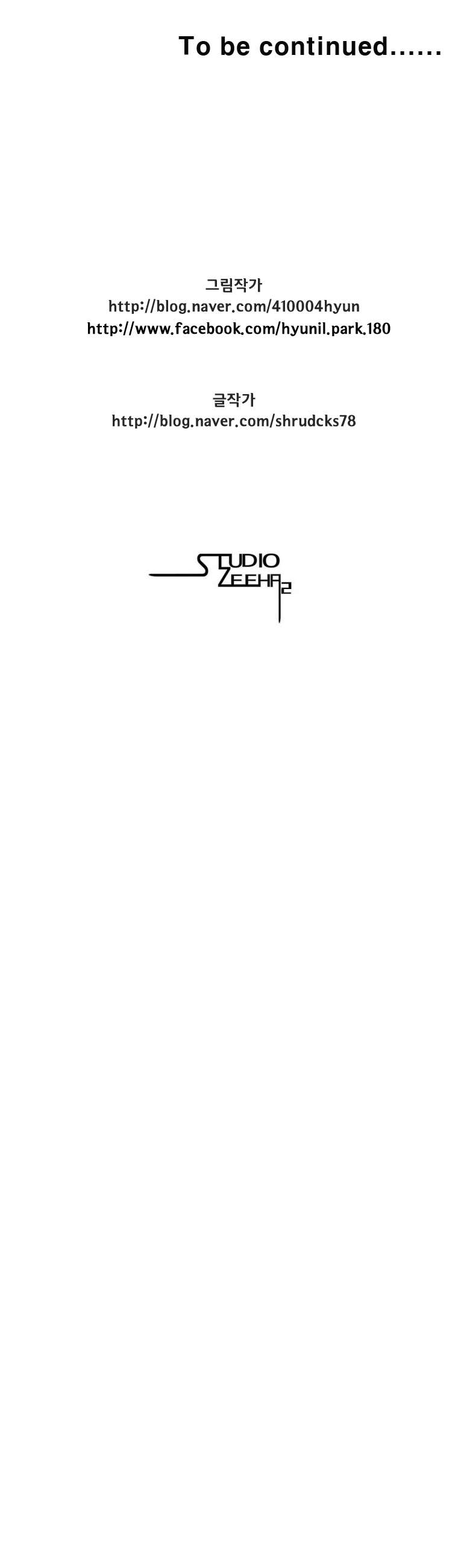 Red Storm - Chapter 308 Page 26