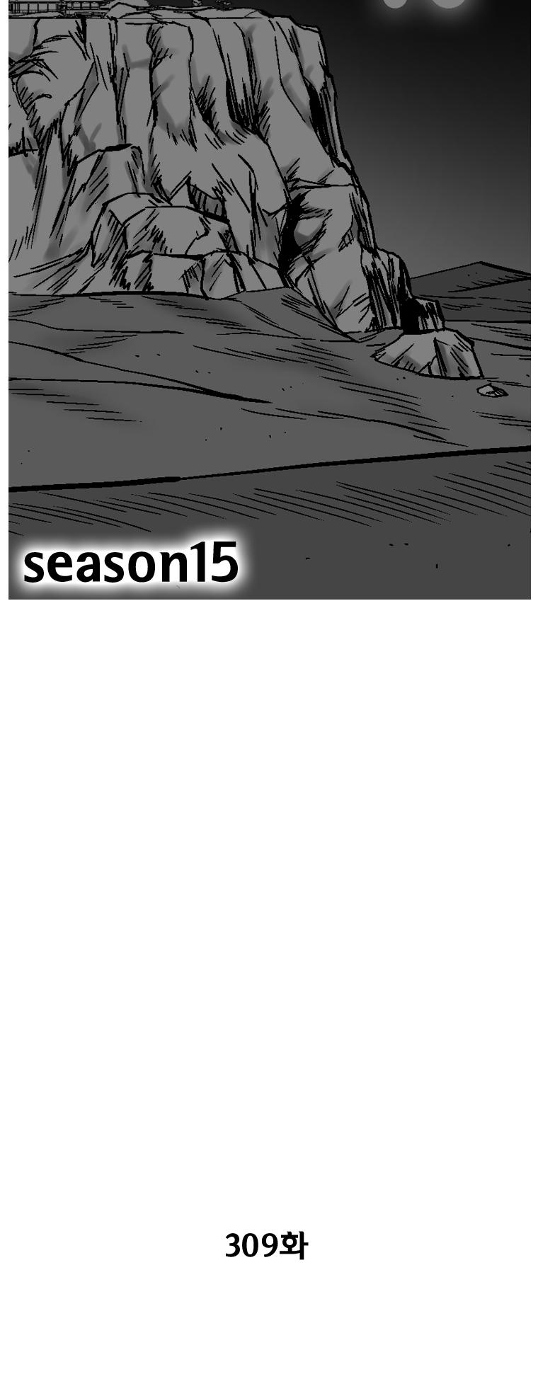 Red Storm - Chapter 309 Page 3