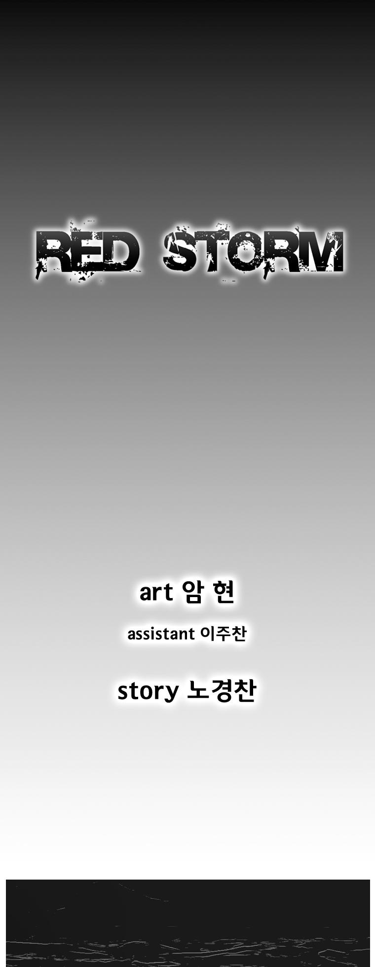 Red Storm - Chapter 310 Page 2