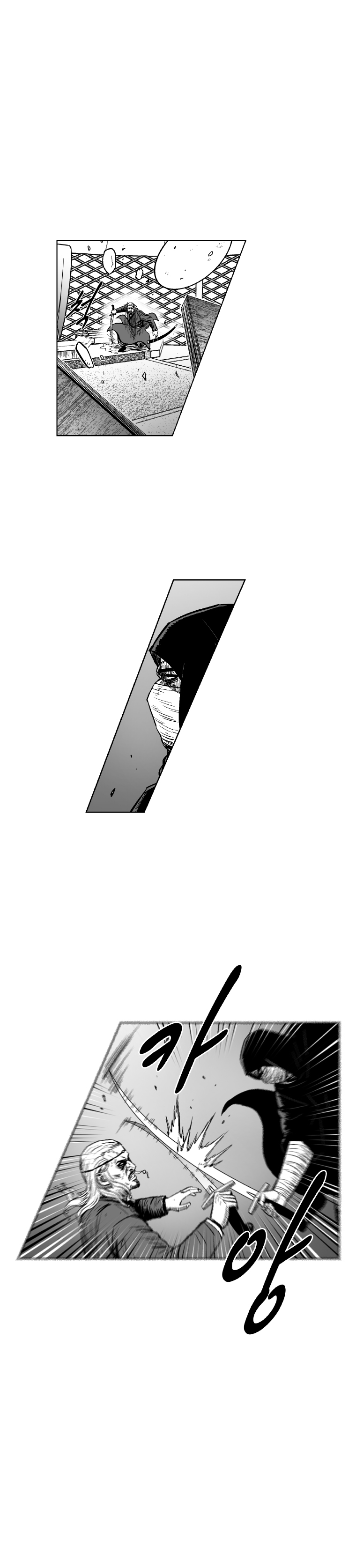 Red Storm - Chapter 311 Page 7