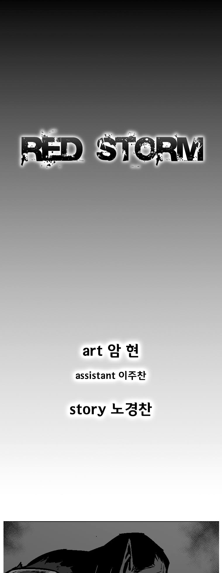 Red Storm - Chapter 313 Page 1