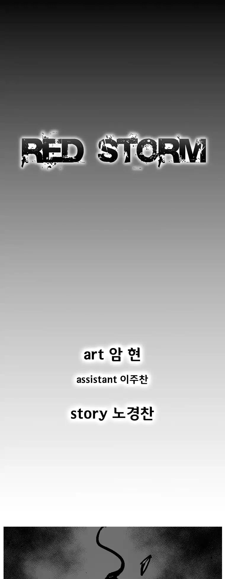 Red Storm - Chapter 317 Page 1