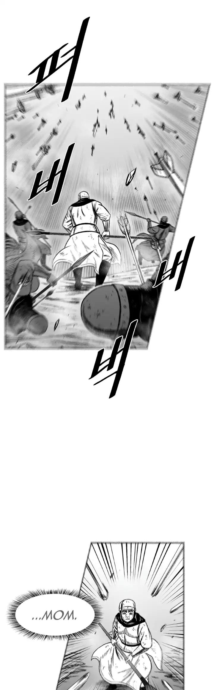 Red Storm - Chapter 327 Page 8