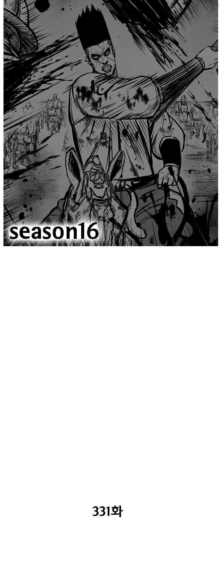 Red Storm - Chapter 331 Page 2