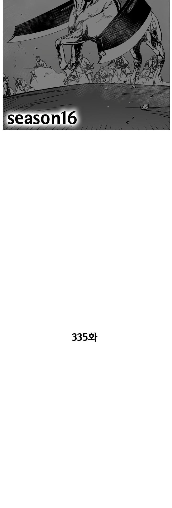 Red Storm - Chapter 335 Page 5