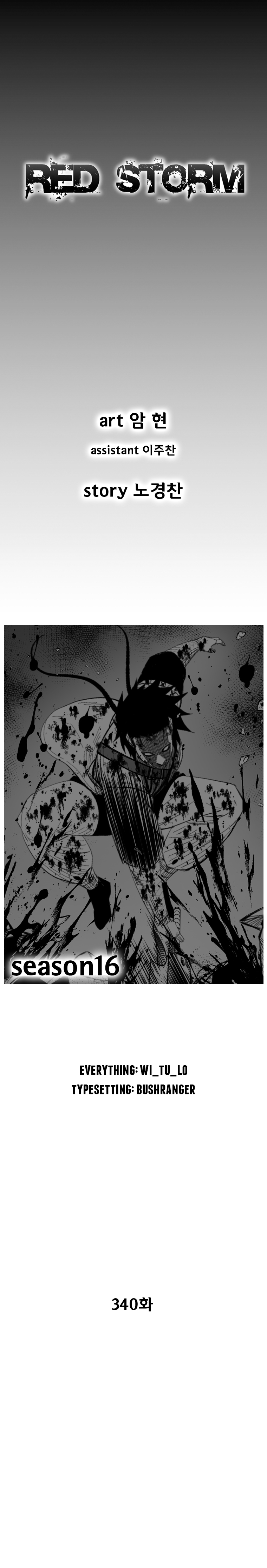 Red Storm - Chapter 340 Page 1