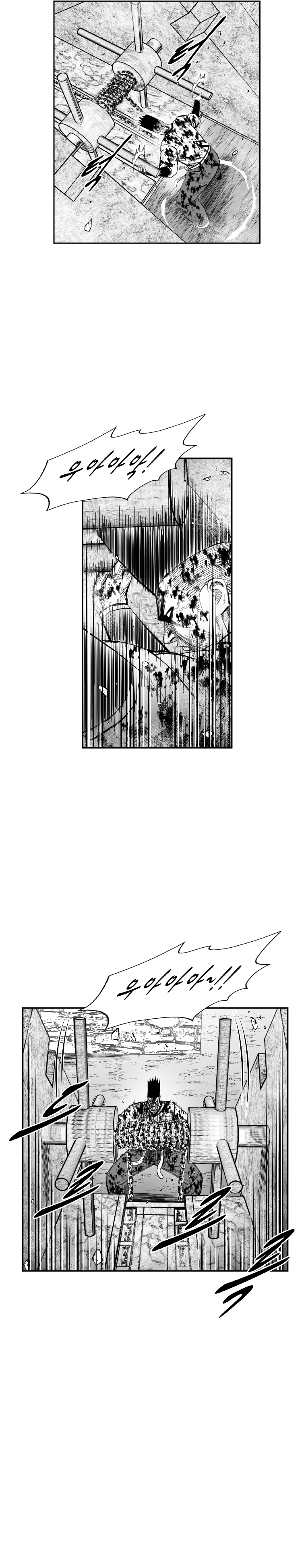 Red Storm - Chapter 341 Page 9