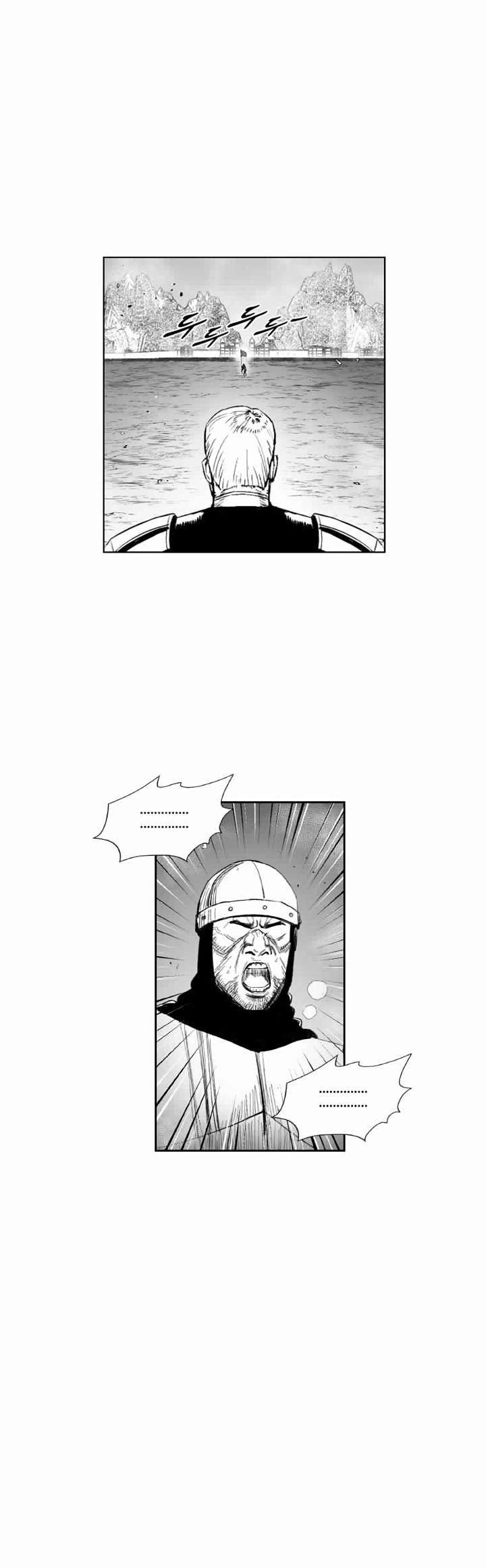 Red Storm - Chapter 342 Page 18