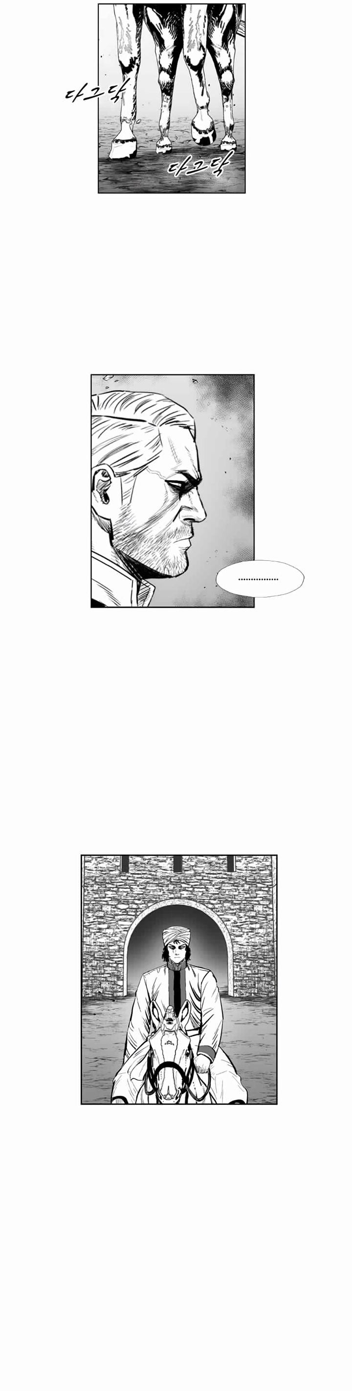 Red Storm - Chapter 342 Page 23