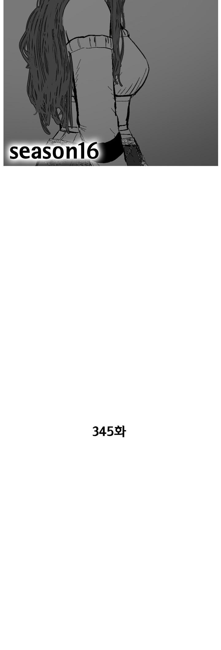 Red Storm - Chapter 345 Page 2