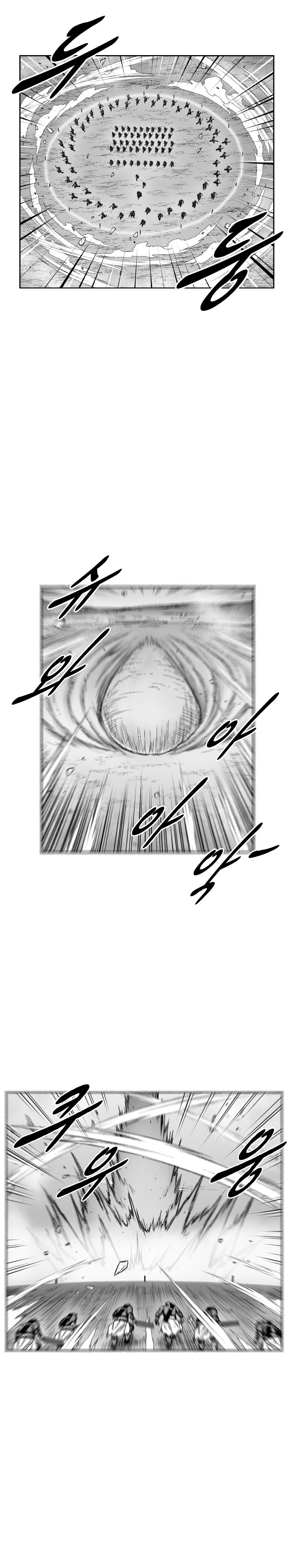 Red Storm - Chapter 356 Page 23