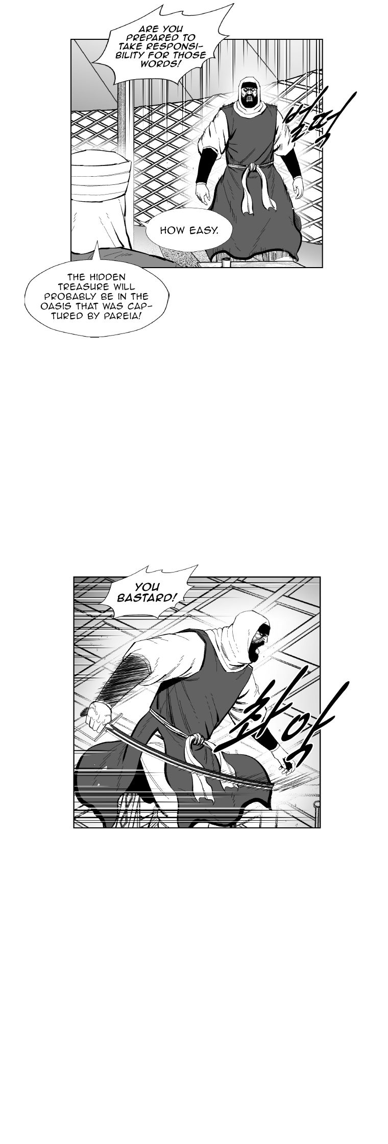 Red Storm - Chapter 359 Page 8