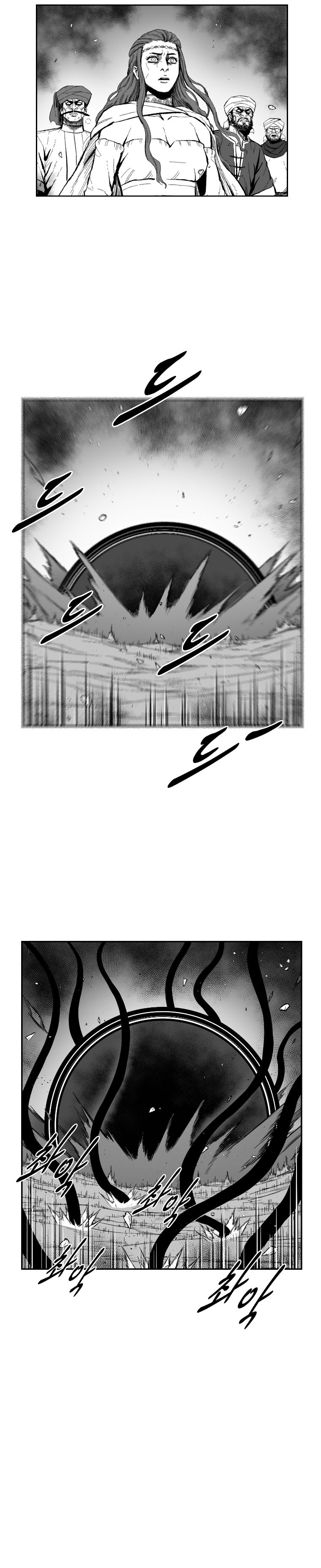 Red Storm - Chapter 361 Page 4