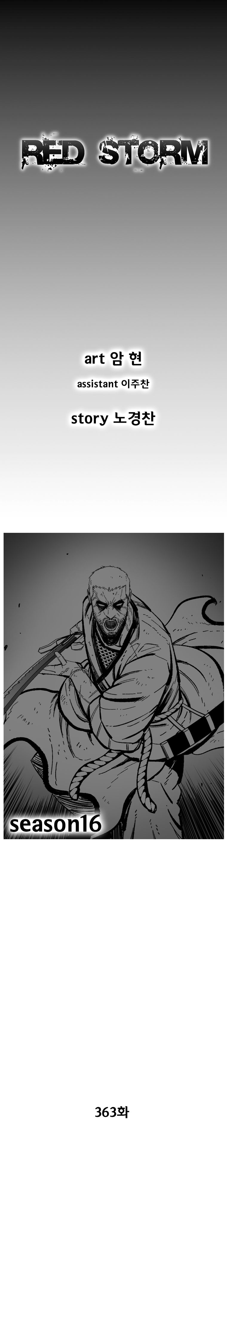 Red Storm - Chapter 363 Page 2