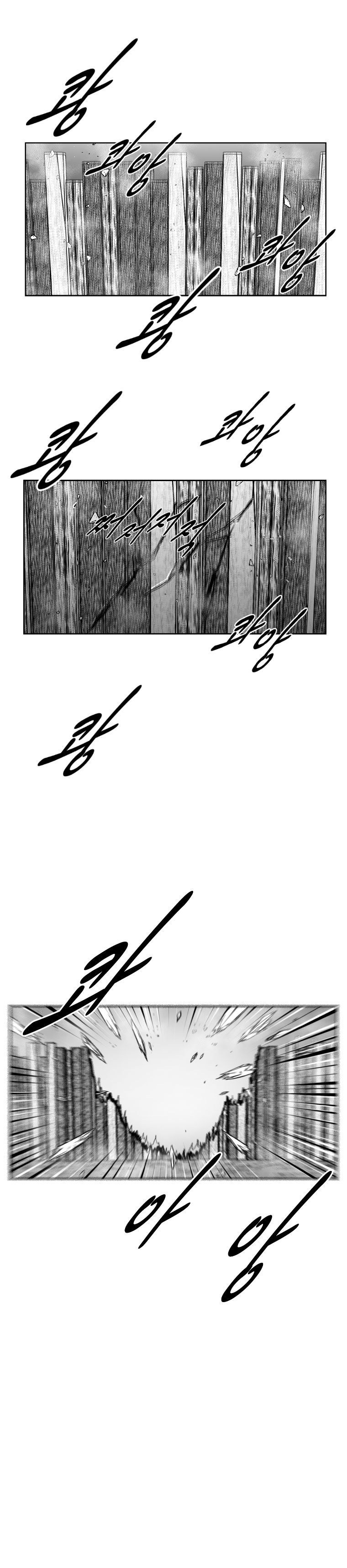 Red Storm - Chapter 369 Page 3