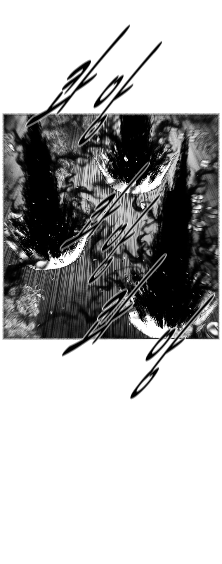 Red Storm - Chapter 382 Page 15