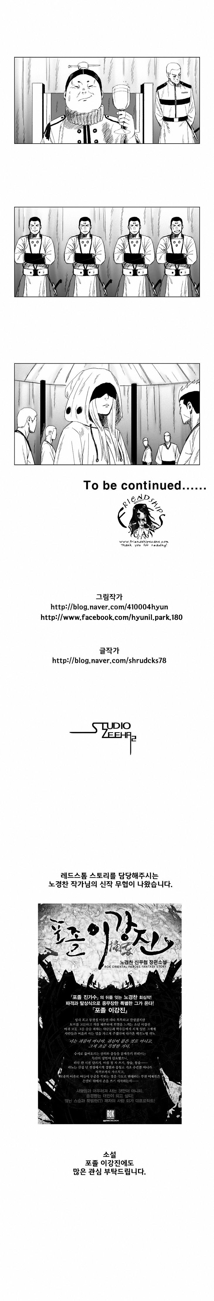 Red Storm - Chapter 39 Page 7