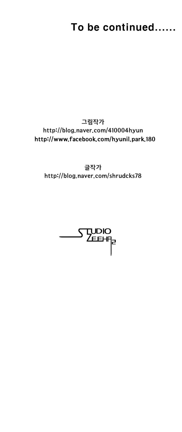 Red Storm - Chapter 52 Page 11