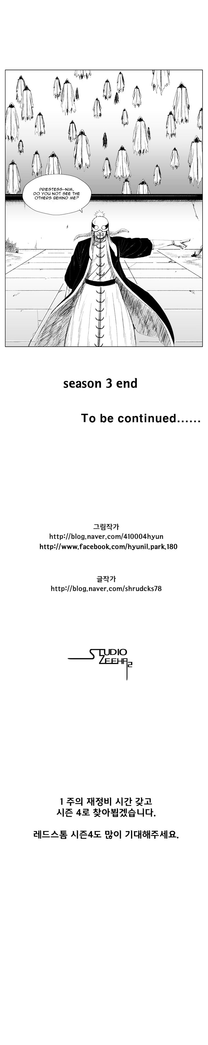 Red Storm - Chapter 60 Page 10