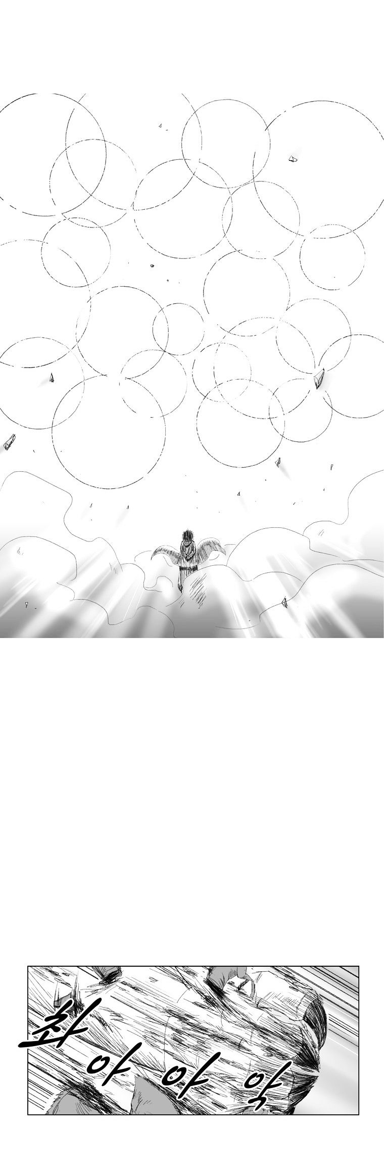 Red Storm - Chapter 63 Page 15