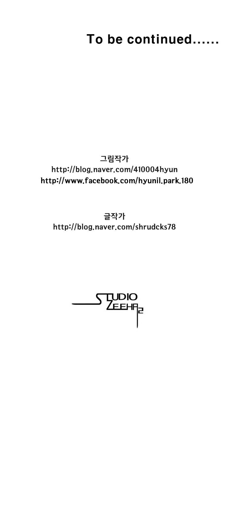 Red Storm - Chapter 63 Page 18