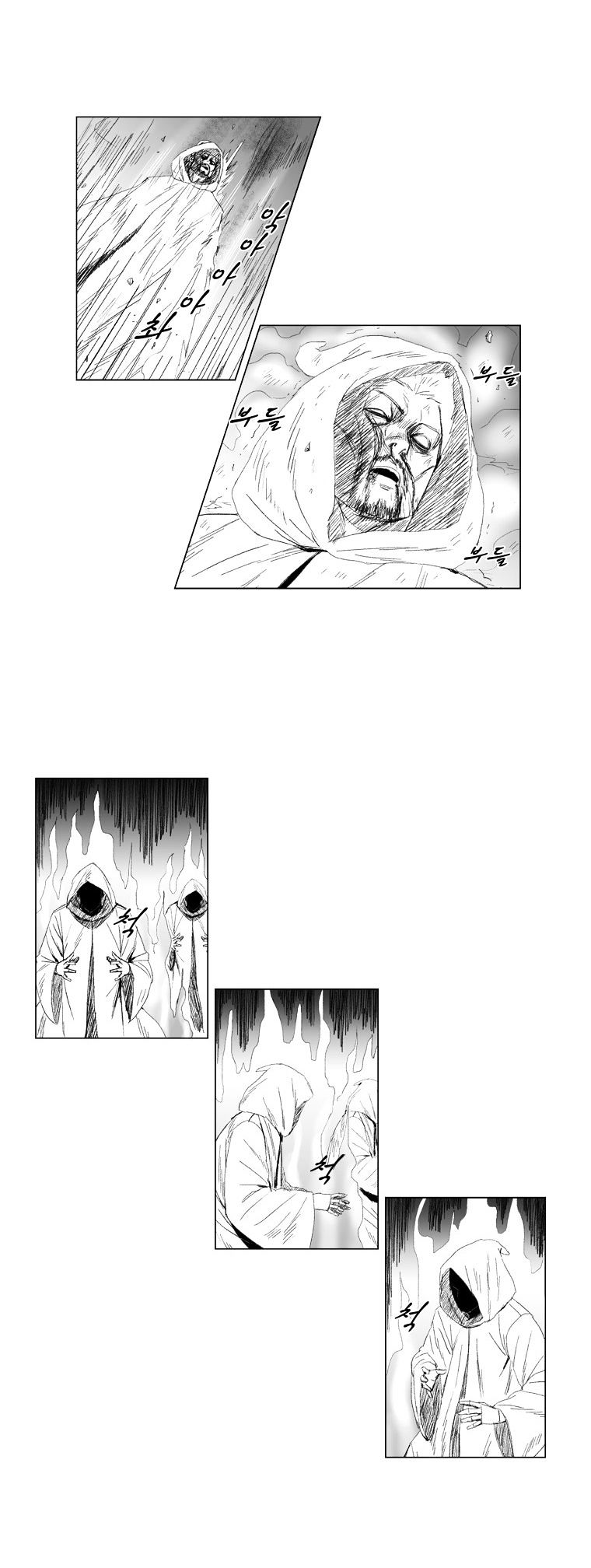 Red Storm - Chapter 63 Page 4